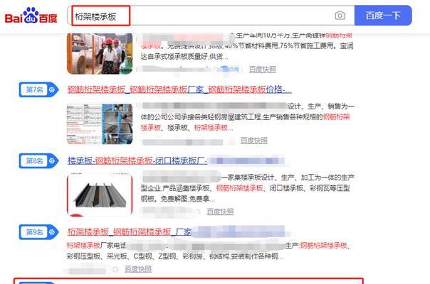 无锡营销型网站建设的费用是多少？如何选择合适的网站建设服务？