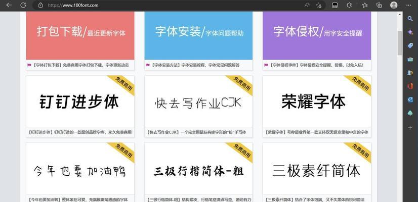 HTML字体选择指南：如何挑选合适的网页字体？