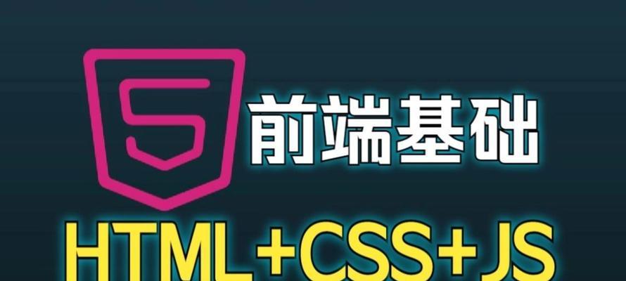 HTML字体选择指南：如何挑选合适的网页字体？
