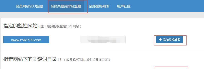 怎么改网站上的关键词？优化步骤和注意事项是什么？