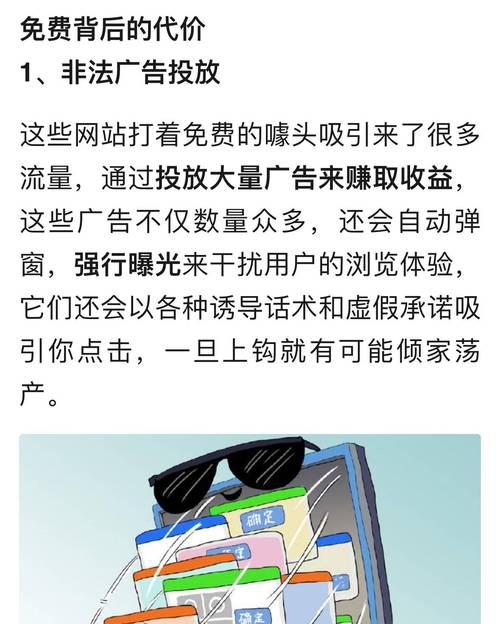 为什么有些网站页面显示不全？如何解决这一问题？