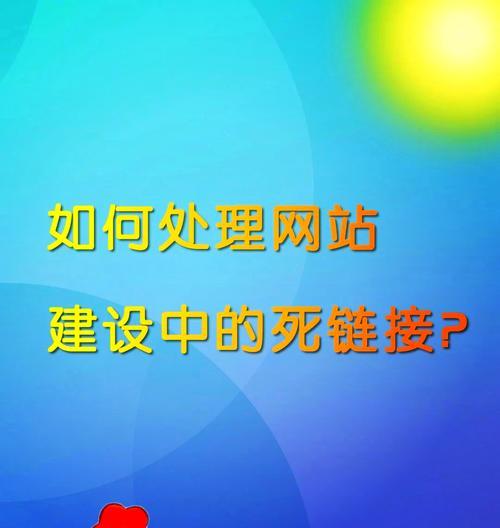 为什么有些网站页面显示不全？如何解决这一问题？