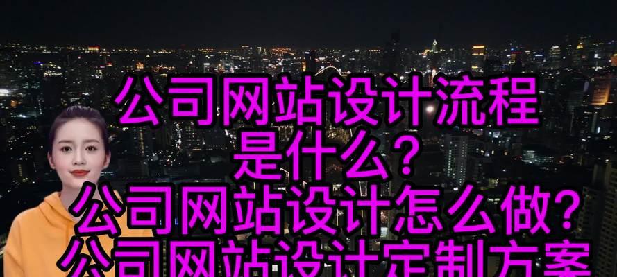 大型企业如何推广网站？有效策略有哪些？