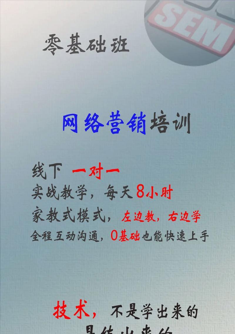 网站网络营销怎么做的好？有哪些高效策略？