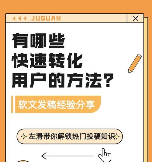 如何把网站推广的方法？有哪些高效策略可以实施？