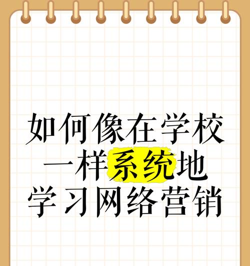 营销性校园网站怎么做？如何有效吸引学生用户？