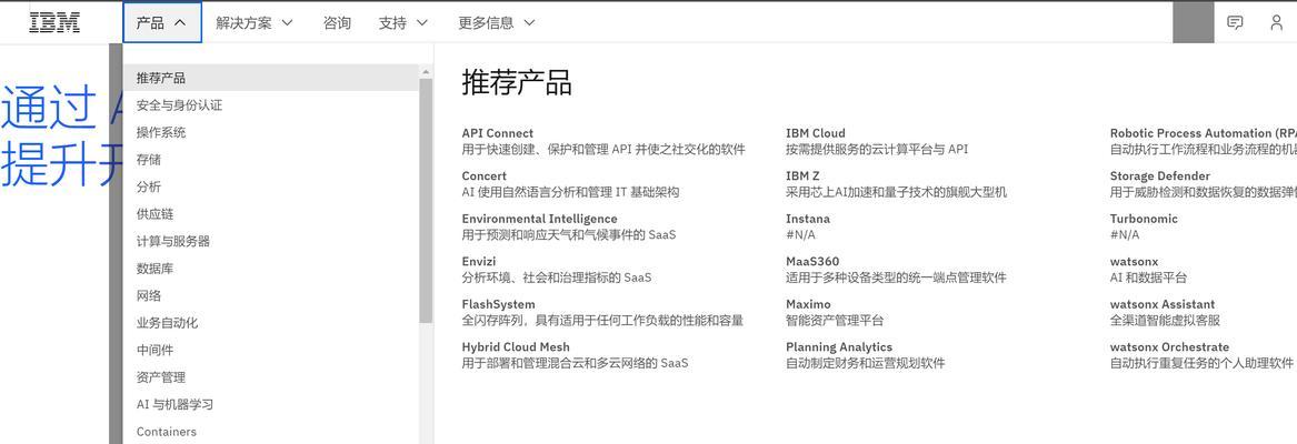 网站seo推广营销方案怎么写？如何制定有效的SEO策略？