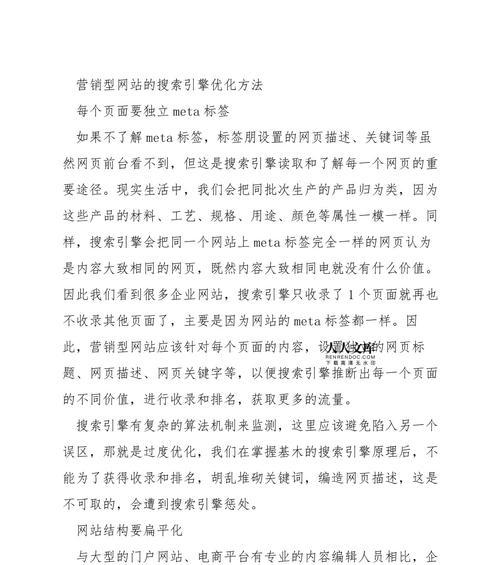 营销型网站怎么加快收录？收录速度慢的原因是什么？
