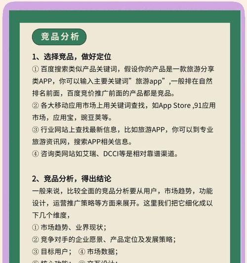 网站如何运营方案推广？有效推广策略有哪些？