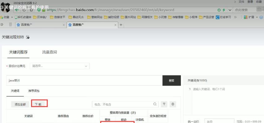 哪些html实现对页面SEO最有利？常见问题有哪些？