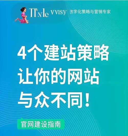 营销网站制作优势怎么写？如何凸显网站的独特卖点？