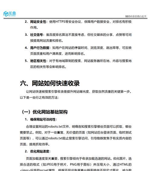 营销网站制作优势怎么写？如何凸显网站的独特卖点？