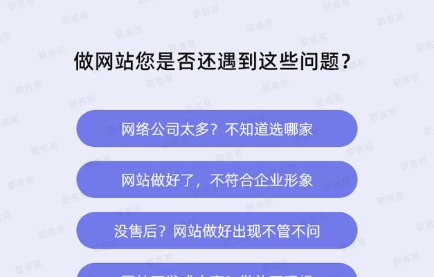营销网站制作优势怎么写？如何凸显网站的独特卖点？