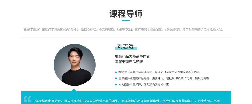 起点如何推广网站？有哪些有效的推广策略？