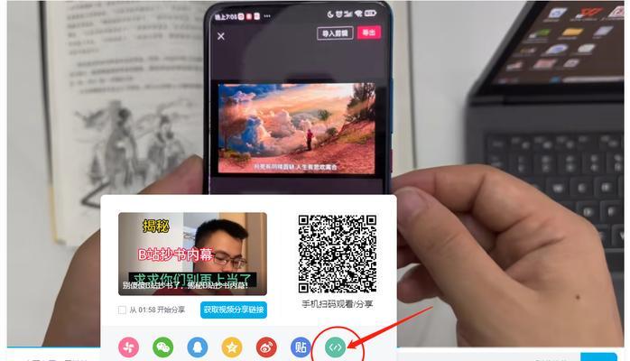 如何在网站中插入地图？步骤是什么？