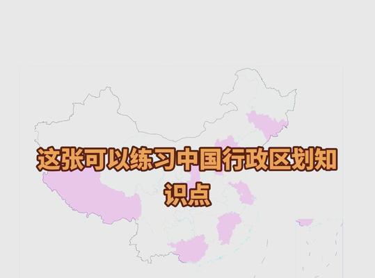 如何在网站中插入地图？步骤是什么？