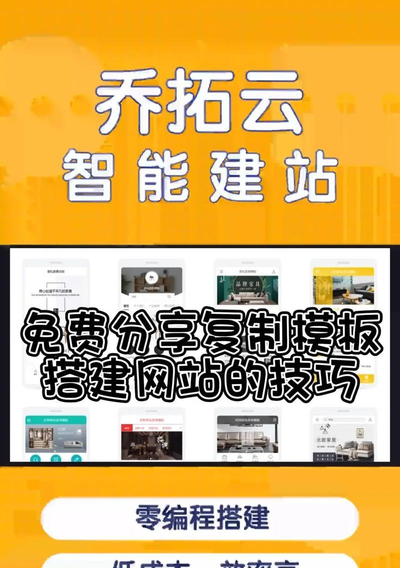 企业网站如何搭建博客？搭建博客的步骤和注意事项是什么？