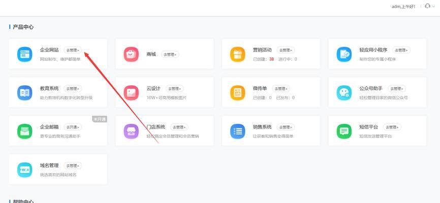 企业网站如何搭建博客？搭建博客的步骤和注意事项是什么？