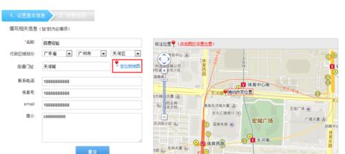 网站地图文件在哪里？如何快速定位和使用网站地图？