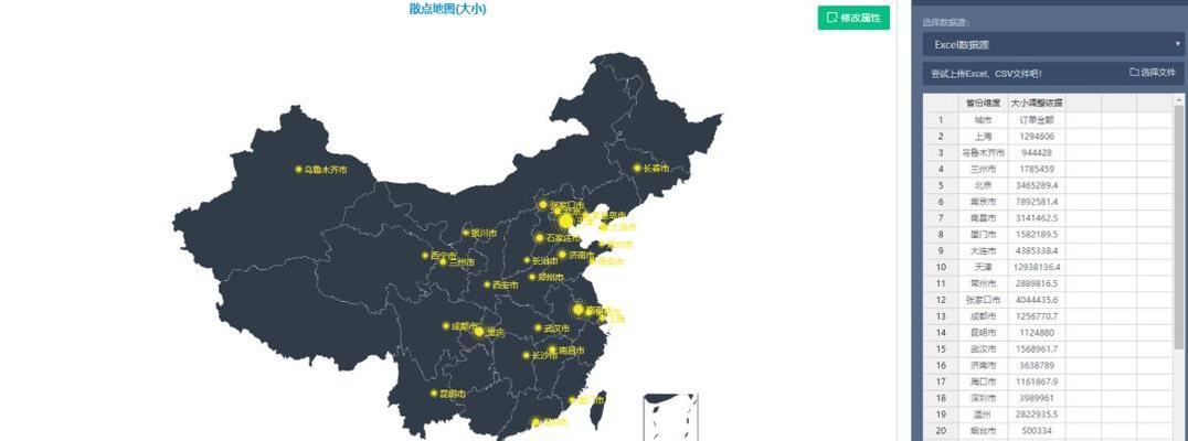 网站地图文件在哪里？如何快速定位和使用网站地图？
