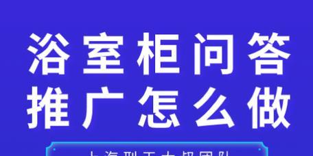 如何有效推广幼儿网站？知乎上有哪些成功案例？
