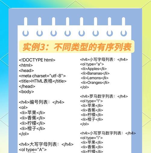 HTML表单组件有哪些？如何选择适合的表单元素？
