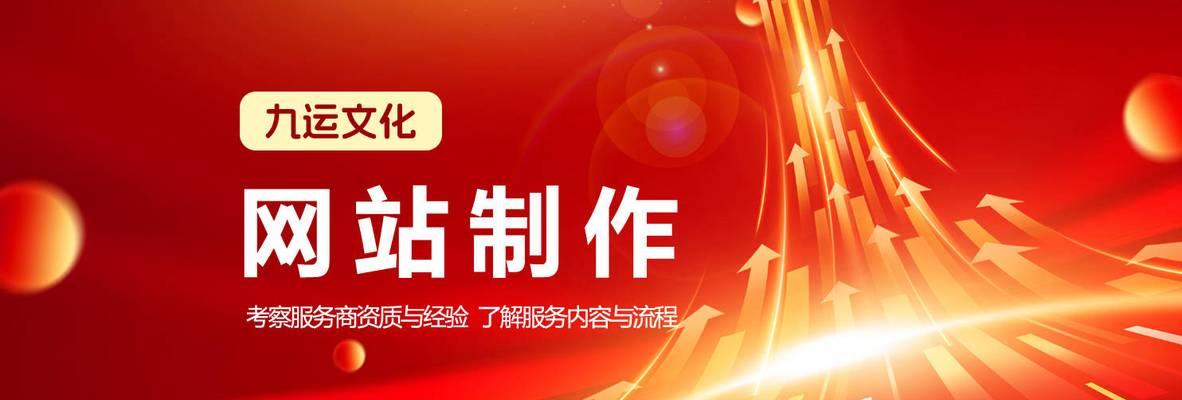 北京如何优化网站推广？有哪些有效策略？