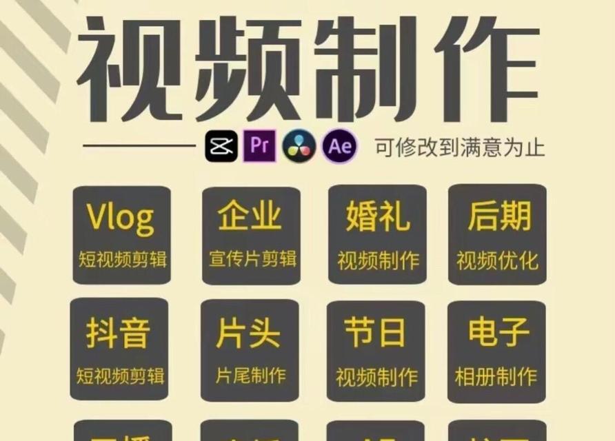剪辑如何接单网站推广？有哪些有效的方法和技巧？