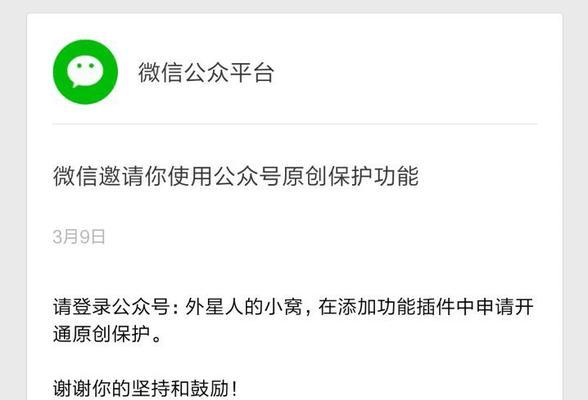 如何做文学网站推广员呢？有效推广策略有哪些？