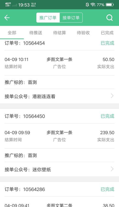 如何做文学网站推广员呢？有效推广策略有哪些？