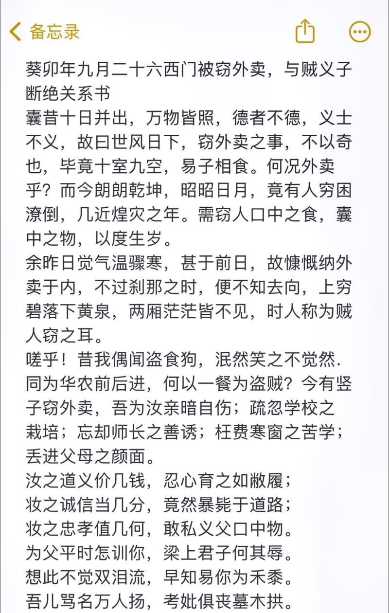 如何做文学网站推广员呢？有效推广策略有哪些？