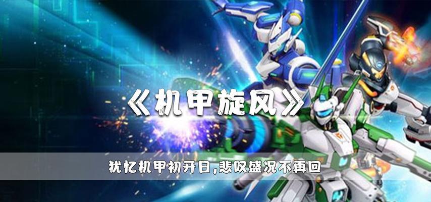 如何推广机甲租赁网站？有效策略和常见问题解答？