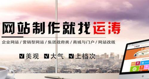 南京市优化网站推广如何进行？常见问题有哪些解决方法？