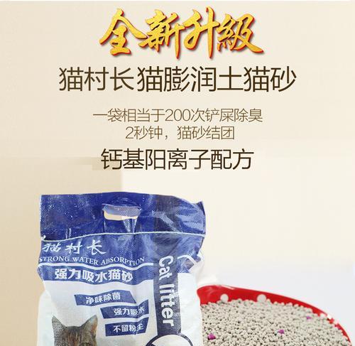 如何找猫砂货源网站推广？货源网站有哪些特点和常见问题？