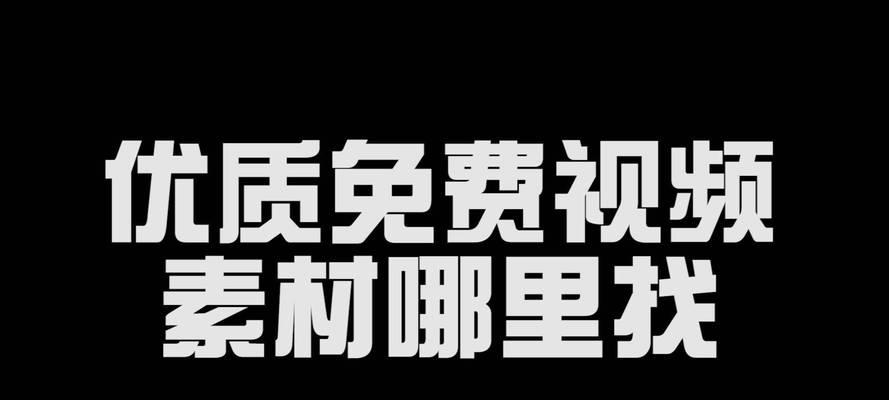 如何做电影素材网站推广？有哪些有效的推广策略？