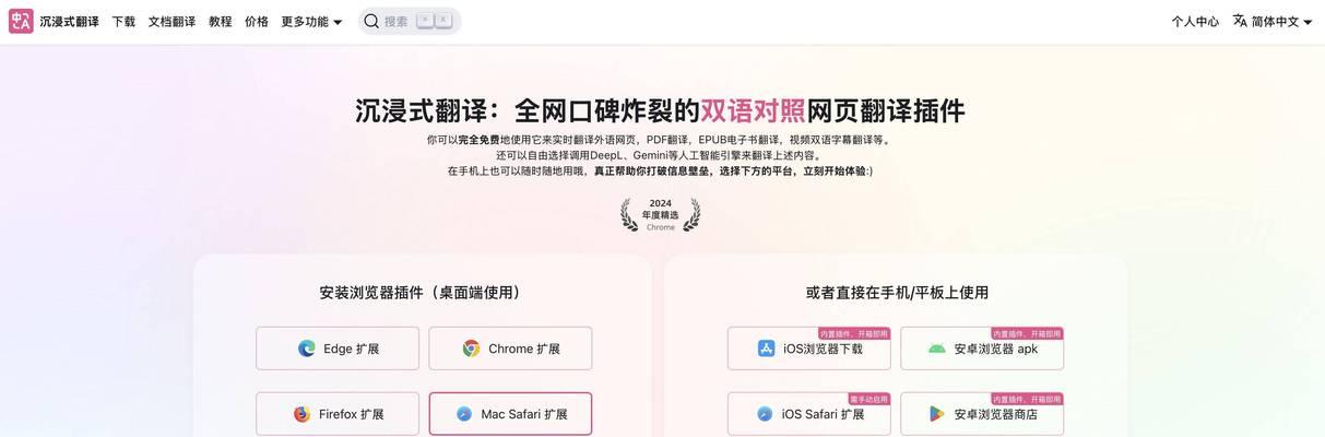 如何在外文网站推广？掌握这些策略能提升品牌国际影响力吗？