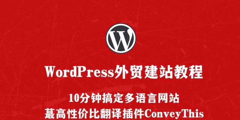 如何在外文网站推广？掌握这些策略能提升品牌国际影响力吗？