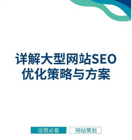 网站如何推广更有效？有哪些高效推广策略？