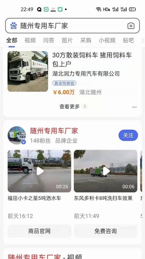 移动网站怎么添加关键词？优化移动SEO的步骤是什么？