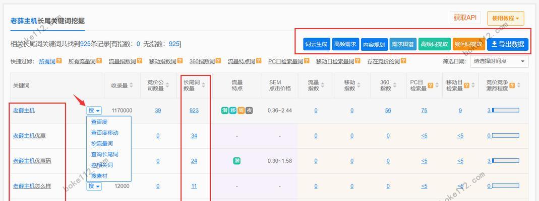 移动网站怎么添加关键词？优化移动SEO的步骤是什么？