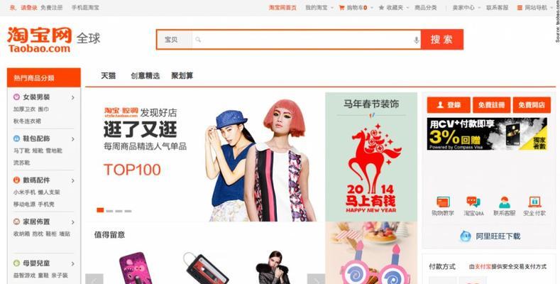 淘宝内容营销网站怎么做？如何提升店铺流量和销量？