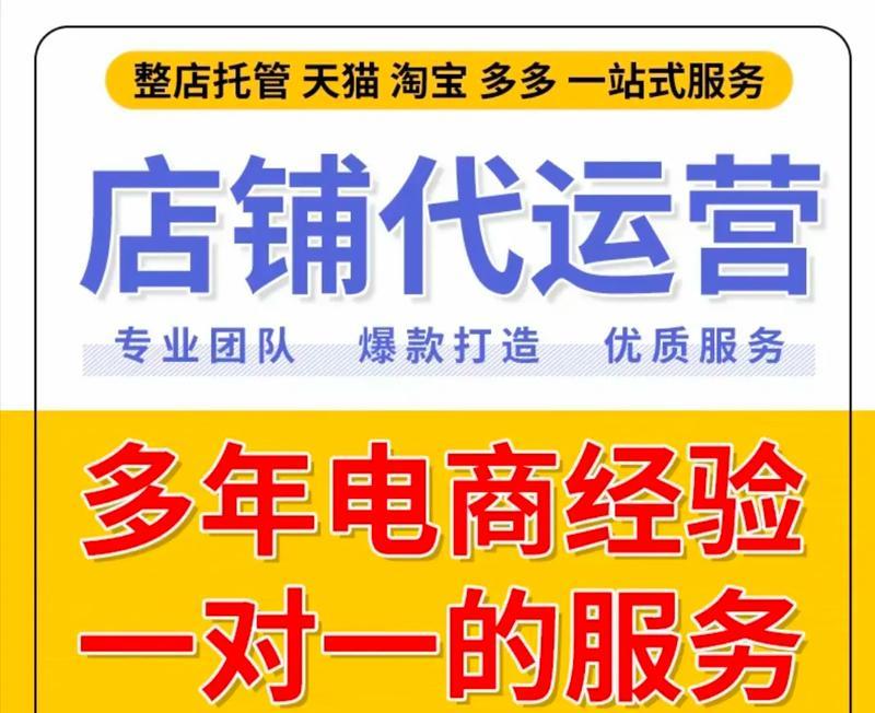 淘宝内容营销网站怎么做？如何提升店铺流量和销量？