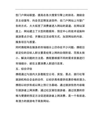 建立网站实例分析怎么写？有哪些步骤和注意事项？