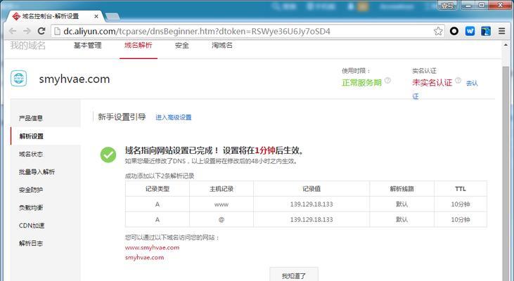 博客网站昵称怎么修改的？修改后如何更新显示？