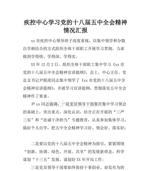 合租网站市场营销分析怎么写？如何有效提升用户转化率？