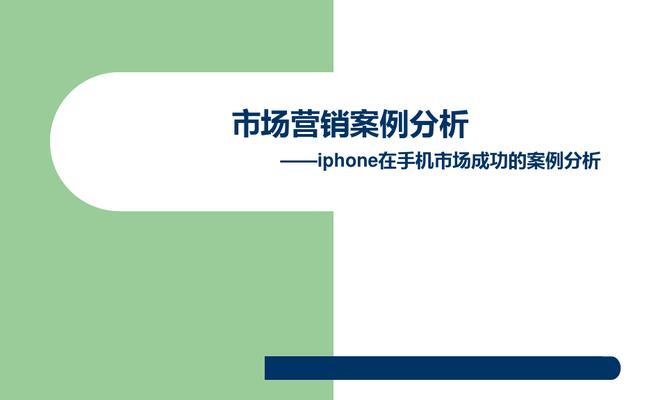 合租网站市场营销分析怎么写？如何有效提升用户转化率？