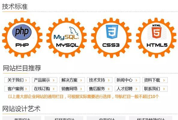 营销型网站怎么策划？策划过程中应避免哪些常见问题？