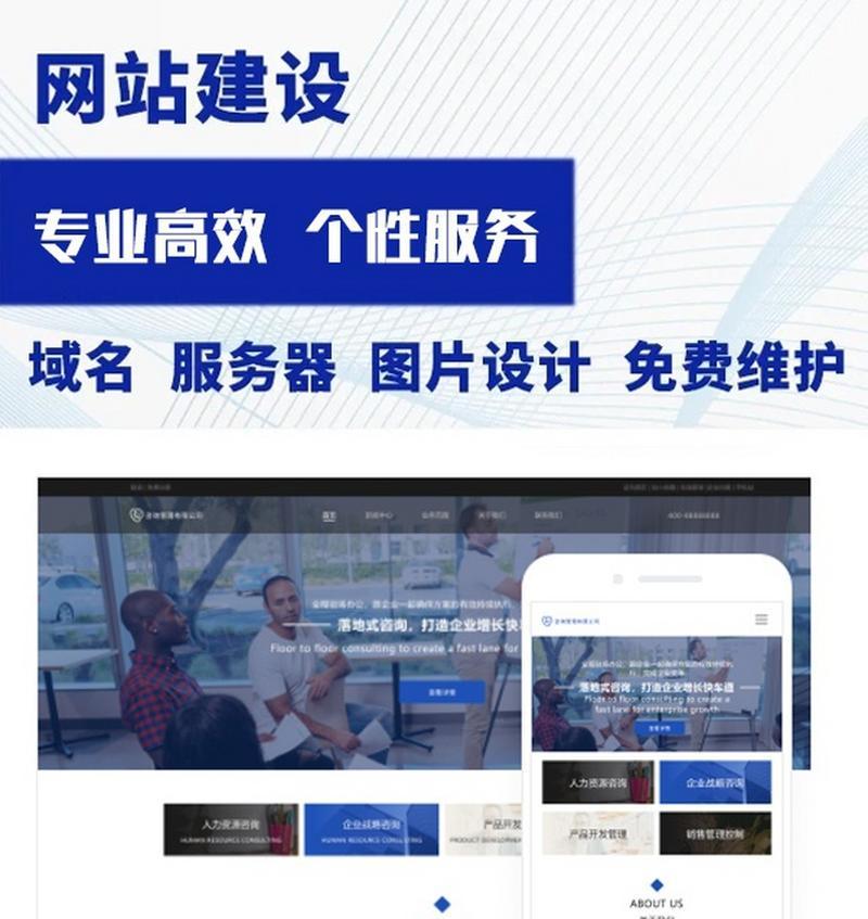 营销型网站怎么策划？策划过程中应避免哪些常见问题？