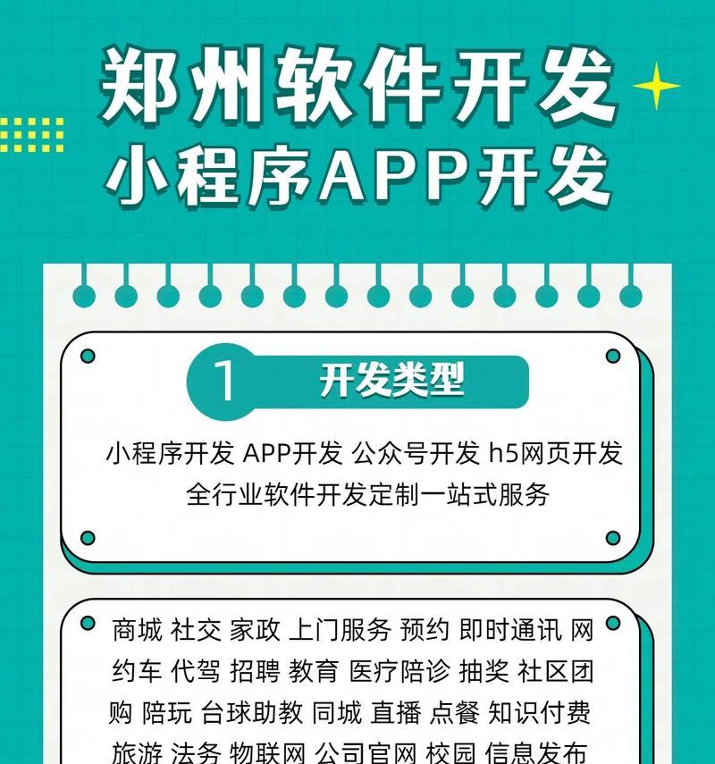 软件类网站如何推广的好？有哪些有效策略？