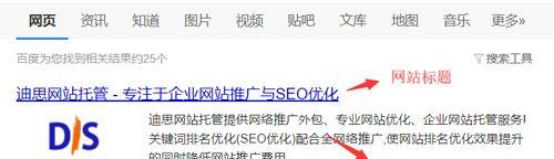 网站关键词密度怎么控制？如何优化以提高SEO效果？